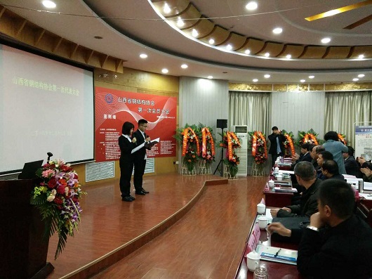 喜忧参半？放宽外资进入的山西钢结构建筑市场