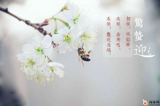 惊蛰时节，山西钢结构工人怎么过？