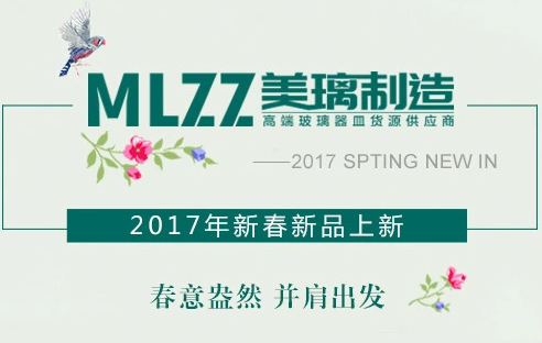 喜报，昨晚盛大钢构旗下美璃电子商务直播，收获颇丰！