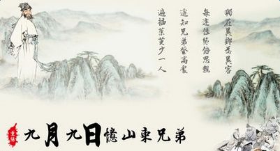 九九重阳，盛大钢构祝所有老年人身体健康！