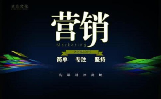 钢结构营销不仅仅是公司销售的事情，应该全员参与