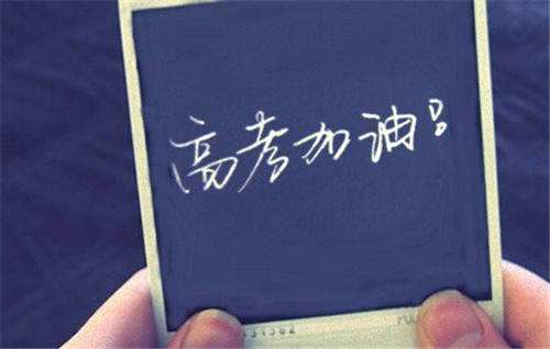 今日高考，山西盛大钢结构柱所有考生旗开得胜