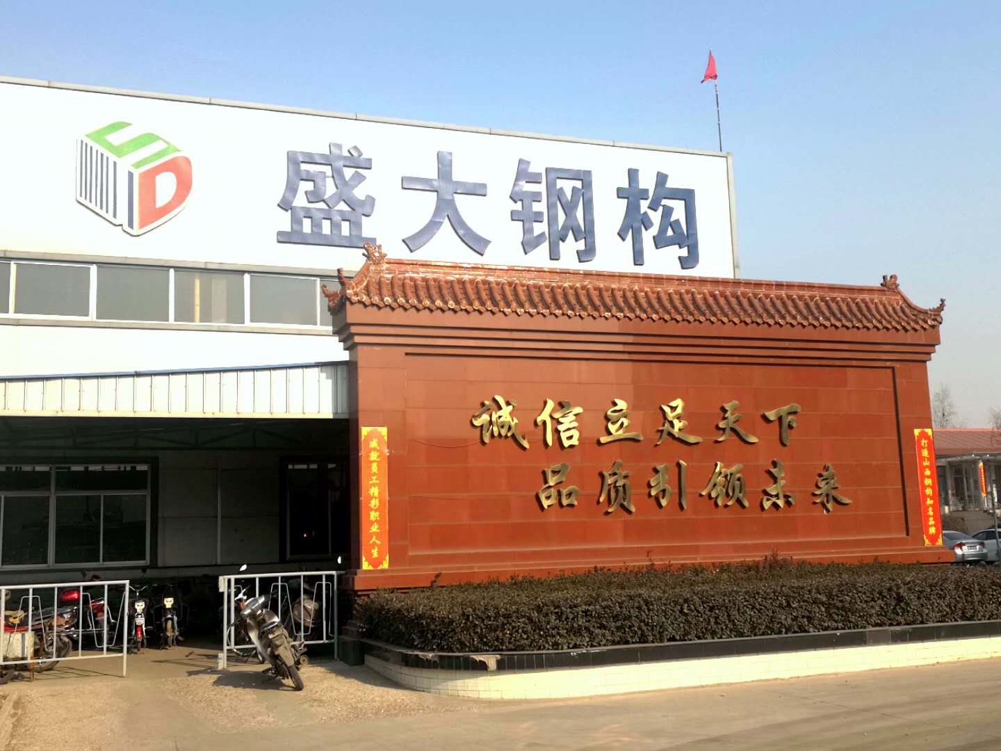 钢结构厂家应环保先行