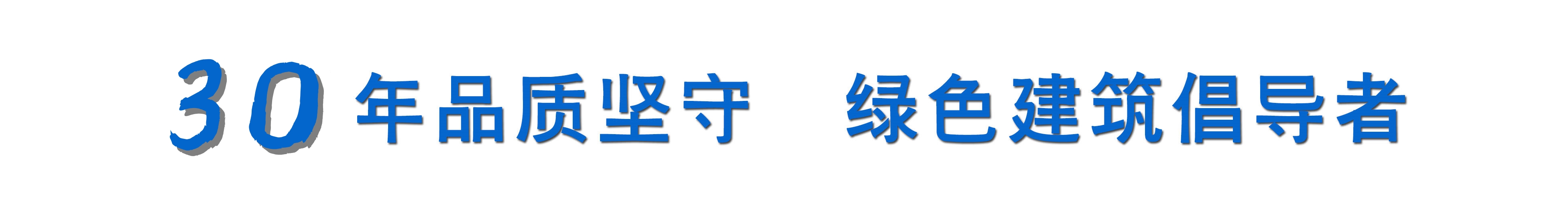 山西钢结构厂家广告语