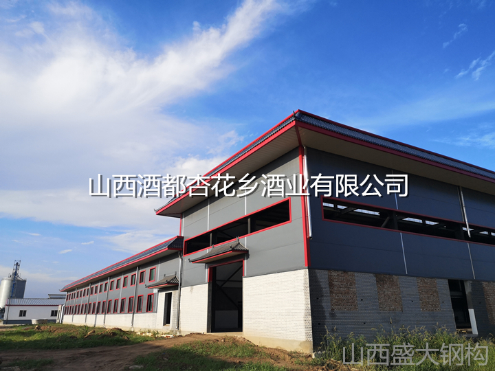 酒厂厂房外观