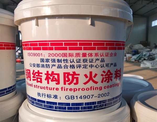 钢结构防火涂料