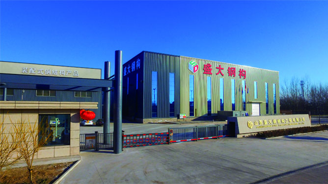 山西盛大钢结构公司